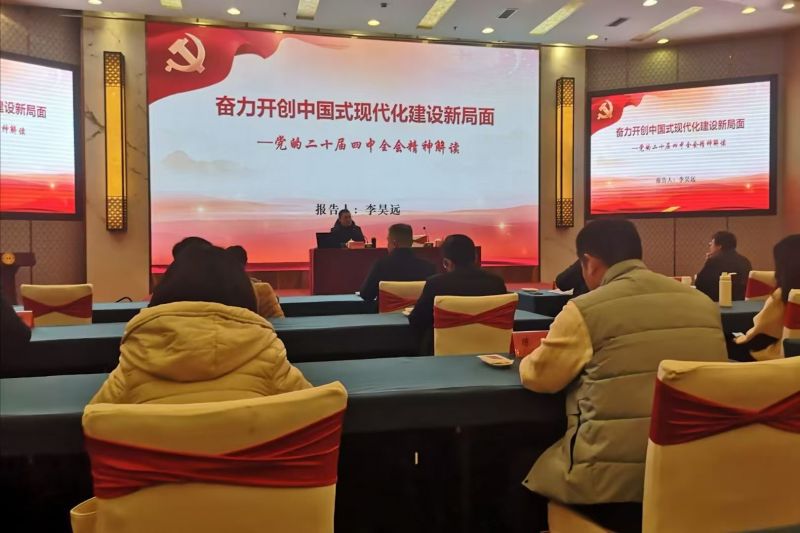 公司三名工會(huì)干部參加市住建局2026年 工會(huì)干部培訓(xùn)班的集中培訓(xùn)